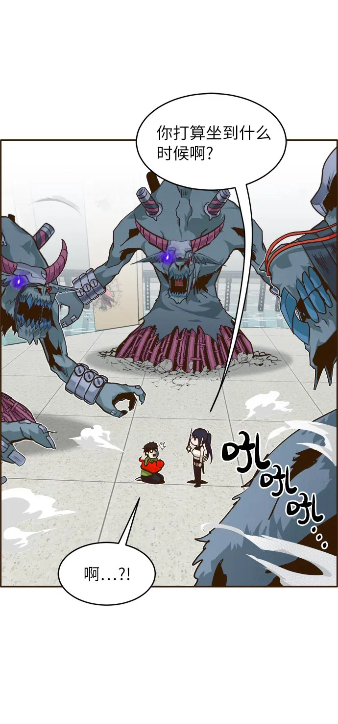 [第33话] 混乱的前奏 4 第22页