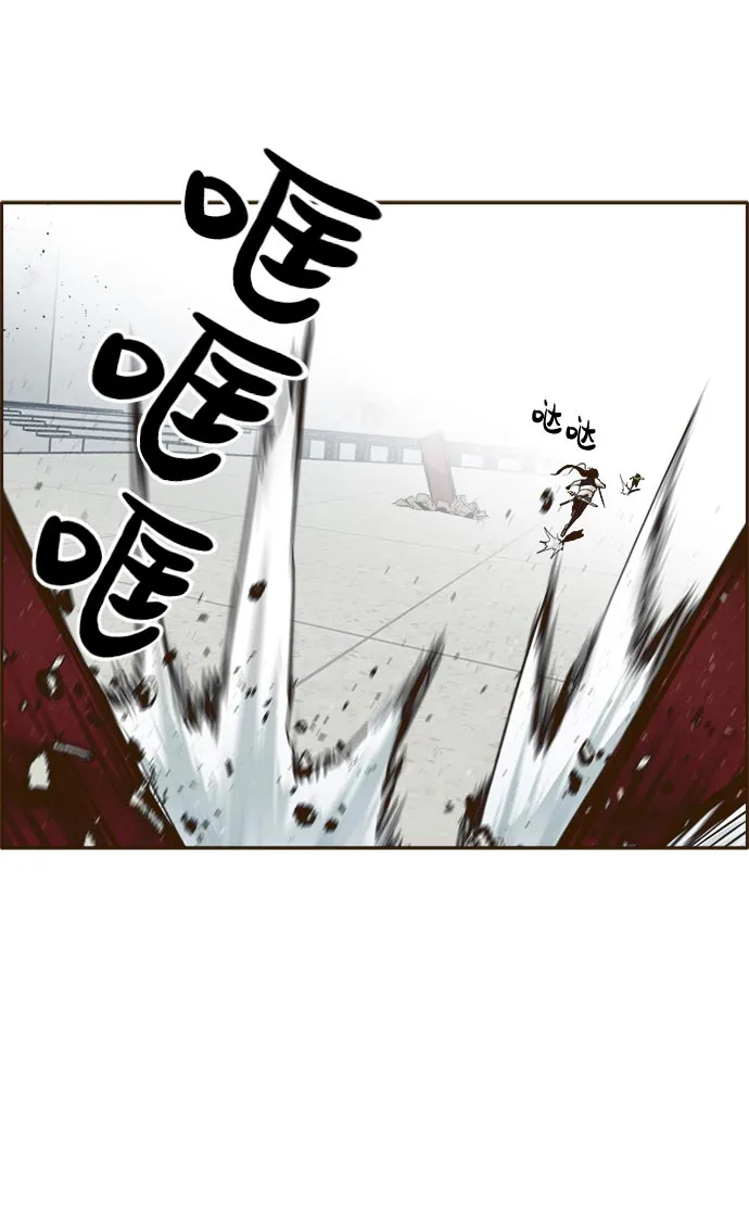 [第33话] 混乱的前奏 4 第25页