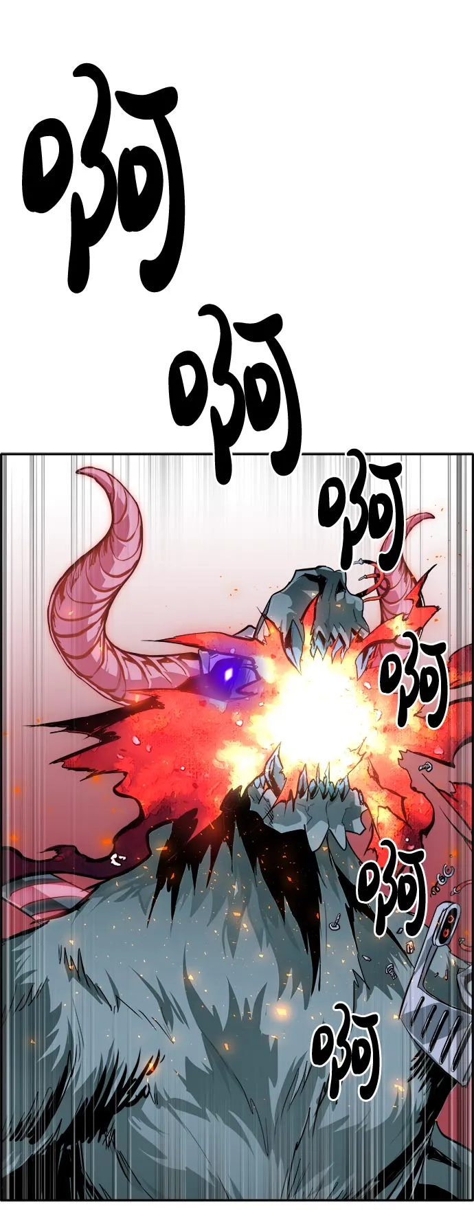 [第33话] 混乱的前奏 4 第27页