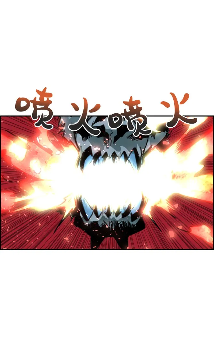 [第33话] 混乱的前奏 4 第29页