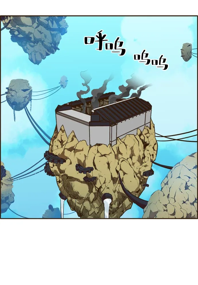 [第33话] 混乱的前奏 4 第36页