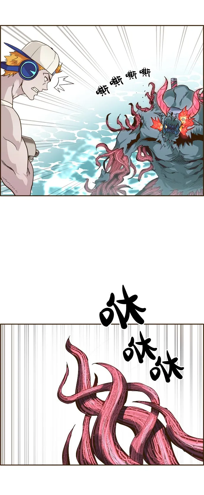 [第33话] 混乱的前奏 4 第44页