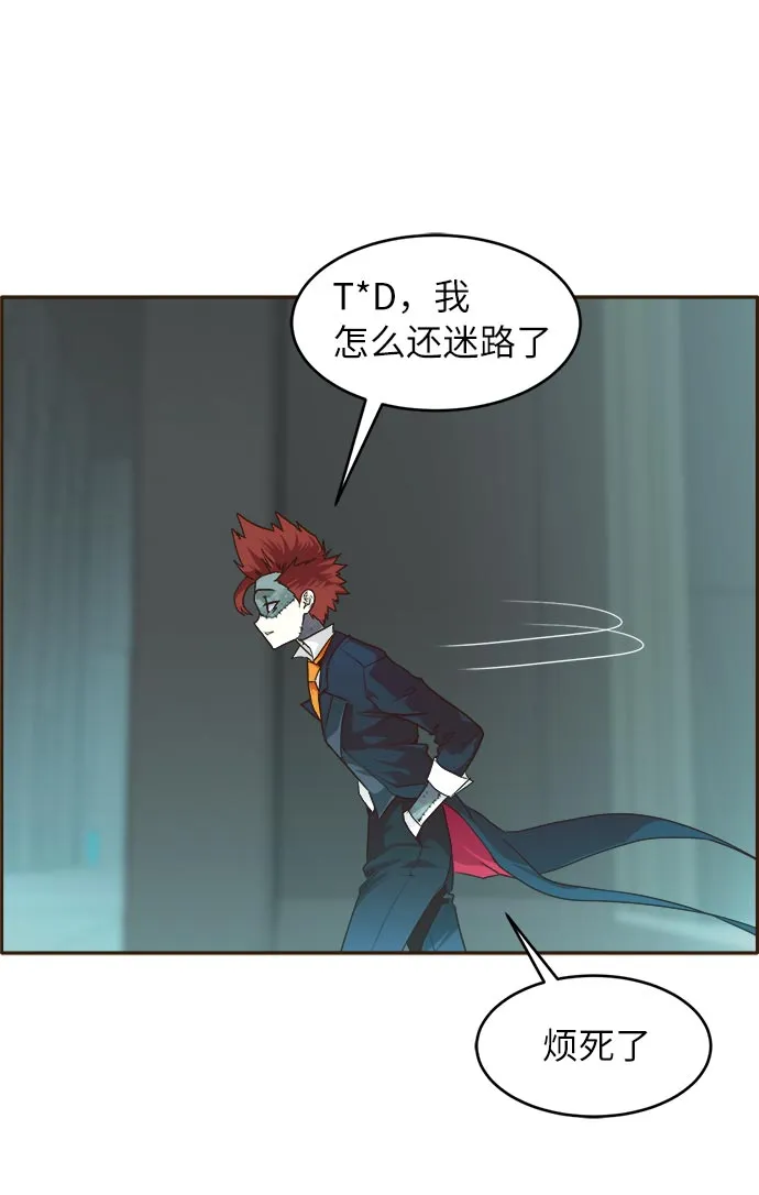 [第33话] 混乱的前奏 4 第51页