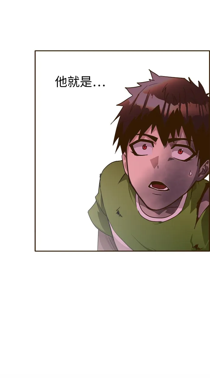 [第34话] 混乱的前奏 5 第3页