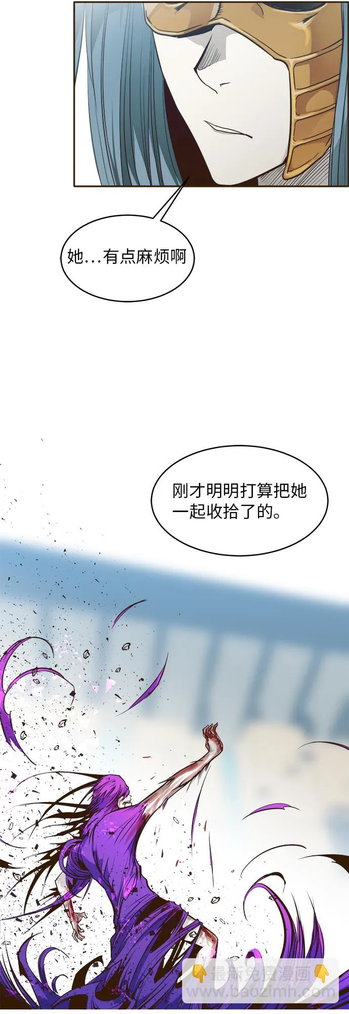 [第34话] 混乱的前奏 5 第18页