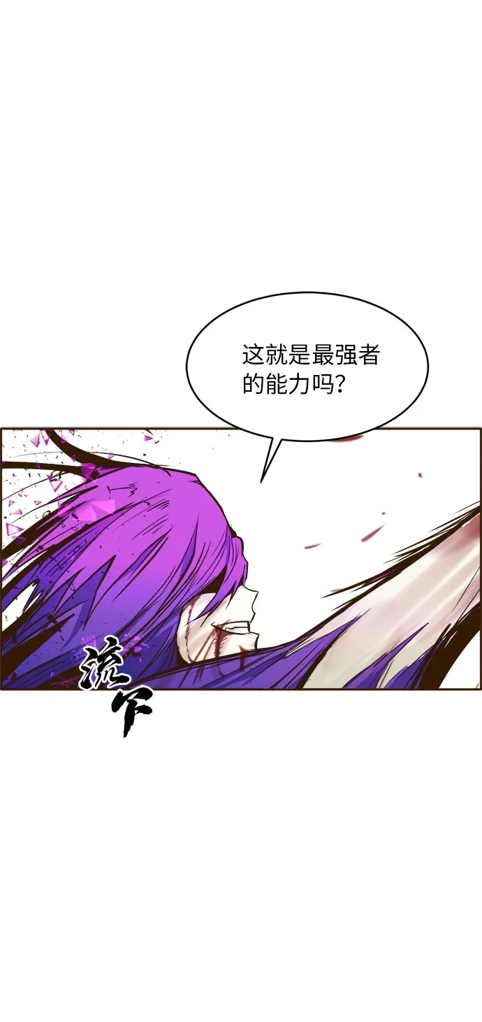 [第34话] 混乱的前奏 5 第19页