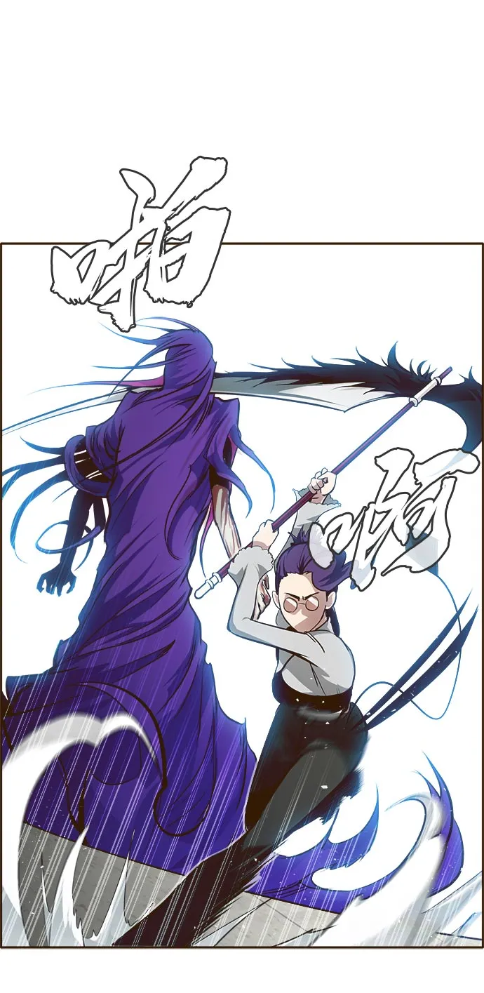 [第34话] 混乱的前奏 5 第21页