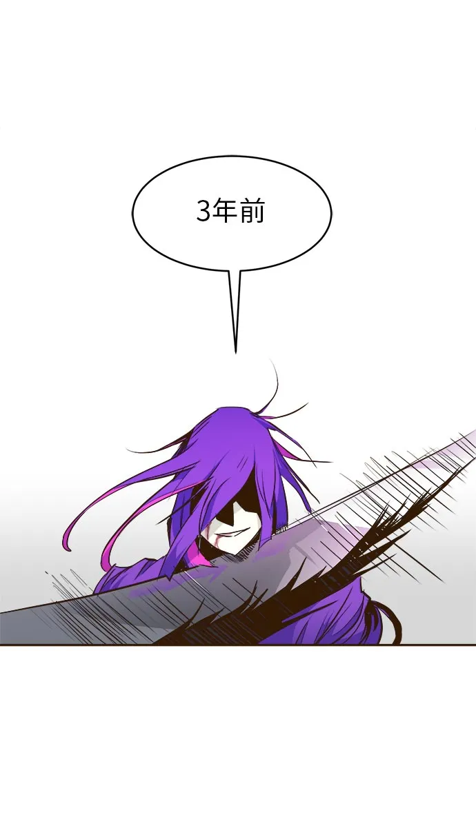 [第34话] 混乱的前奏 5 第22页