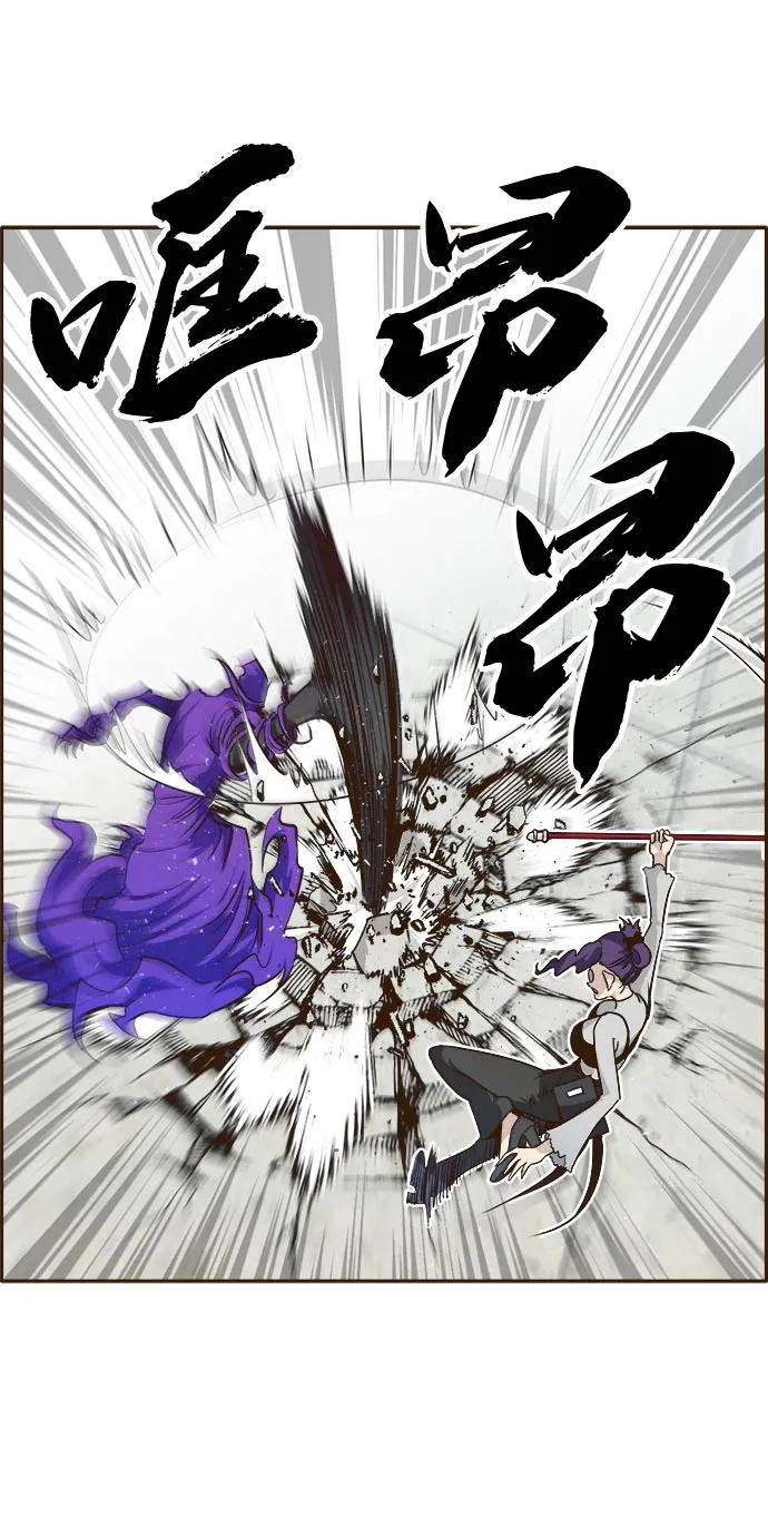[第34话] 混乱的前奏 5 第27页