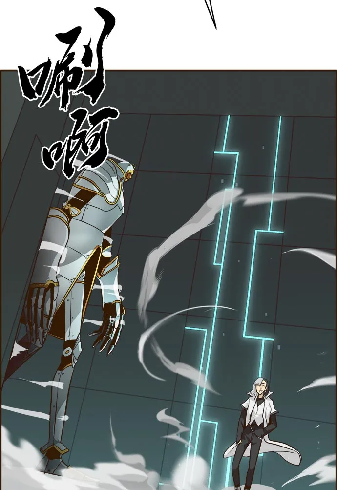 [第34话] 混乱的前奏 5 第36页