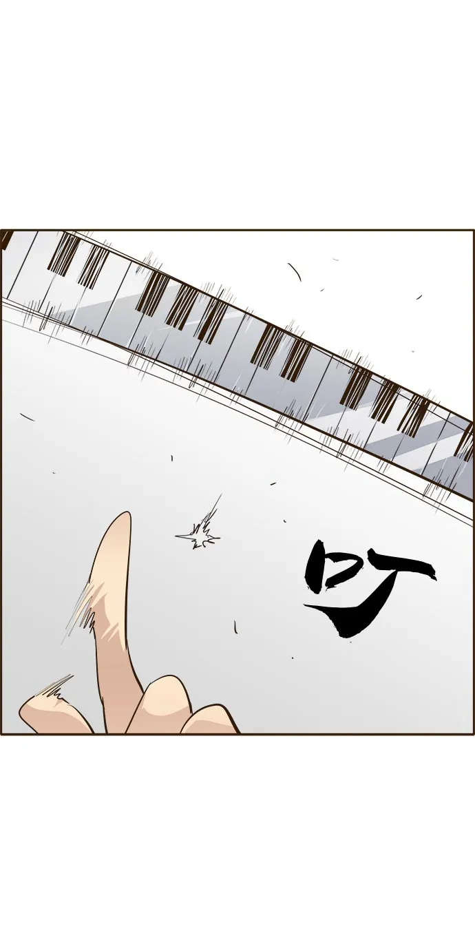 [第34话] 混乱的前奏 5 第43页