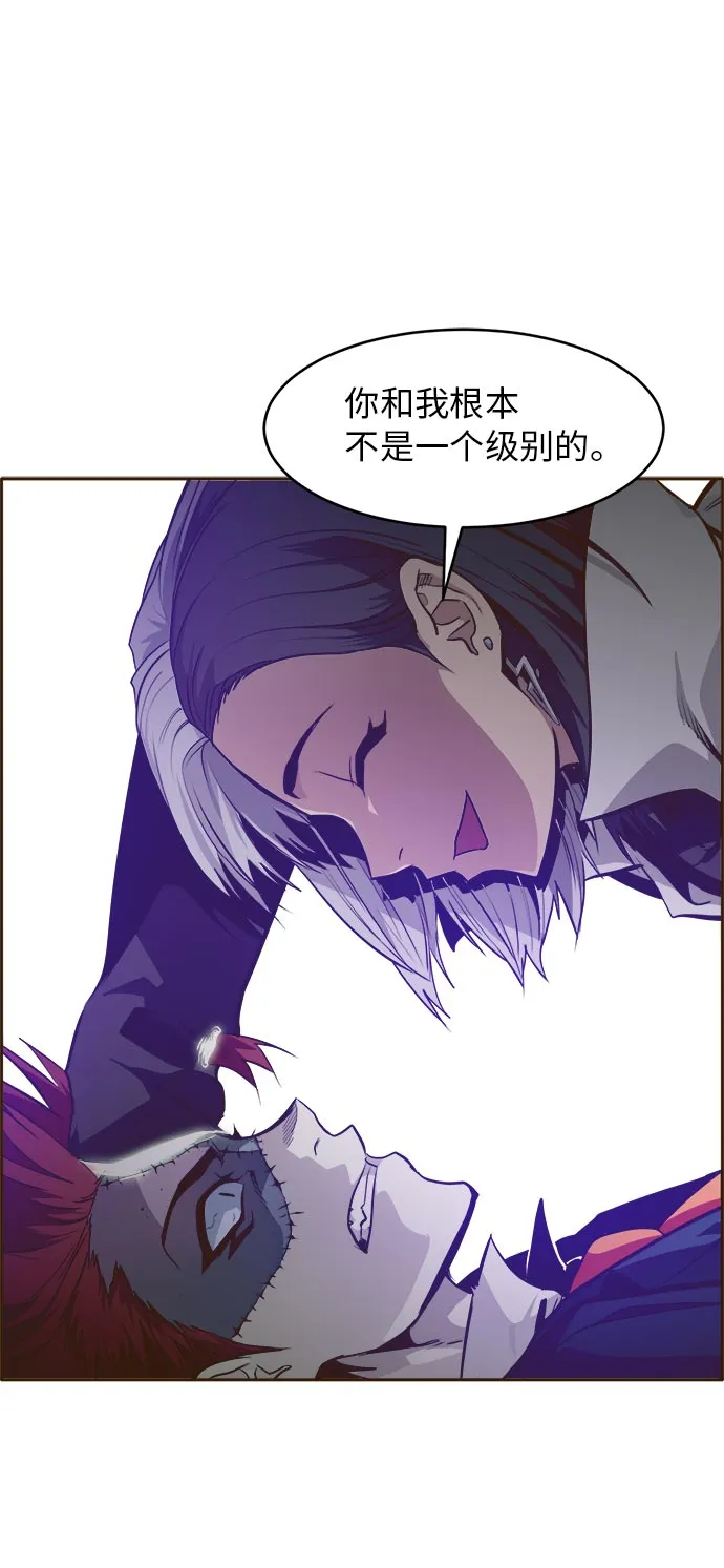 [第34话] 混乱的前奏 5 第57页