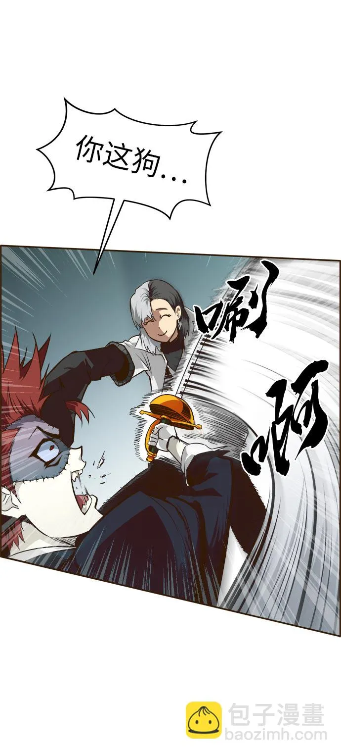 [第34话] 混乱的前奏 5 第58页