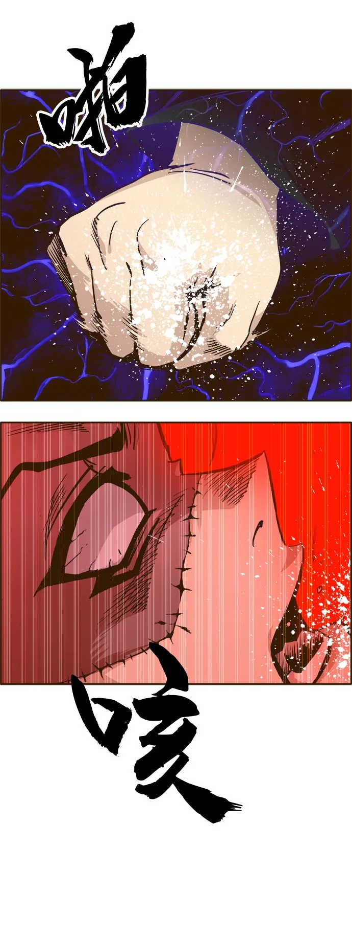 [第34话] 混乱的前奏 5 第59页