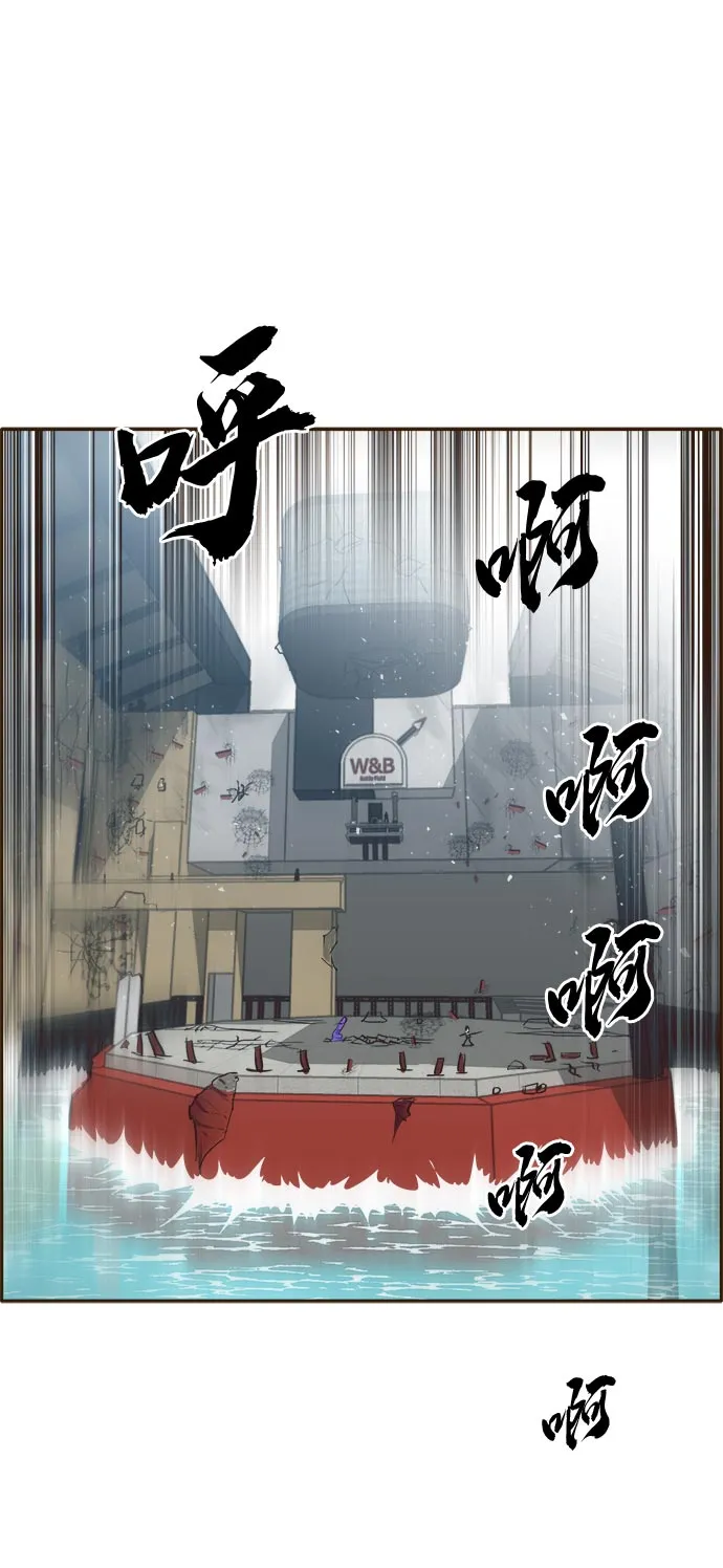 [第34话] 混乱的前奏 5 第62页