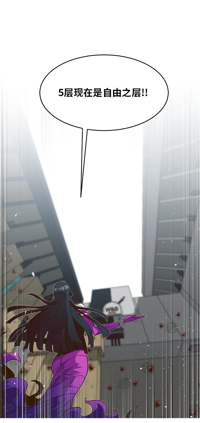 [第35话] 混乱的前奏 6 第11页