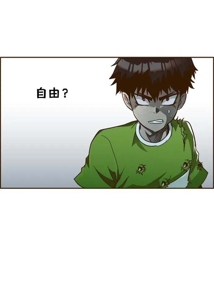 [第35话] 混乱的前奏 6 第12页