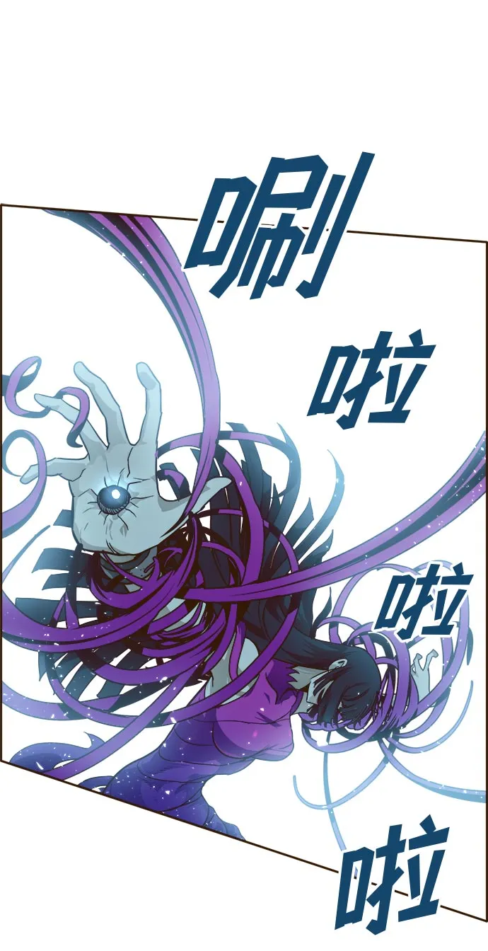 [第35话] 混乱的前奏 6 第17页