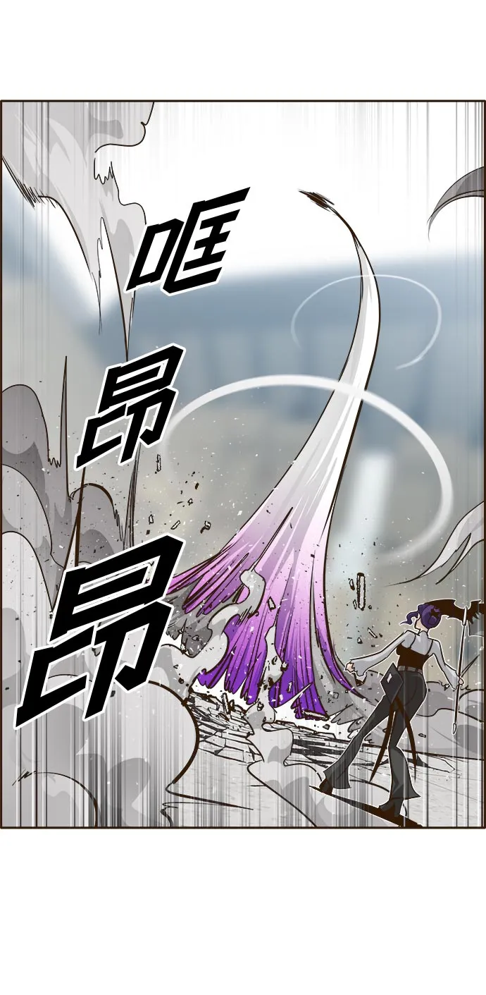 [第35话] 混乱的前奏 6 第19页