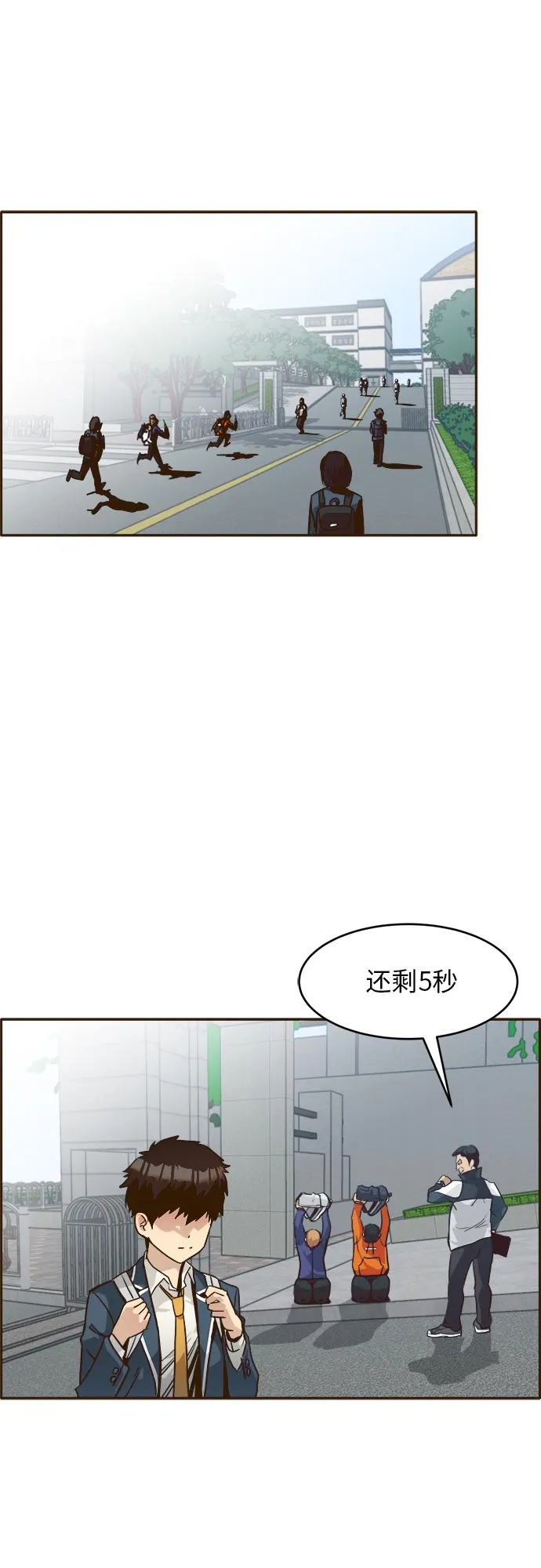 [第35话] 混乱的前奏 6 第55页