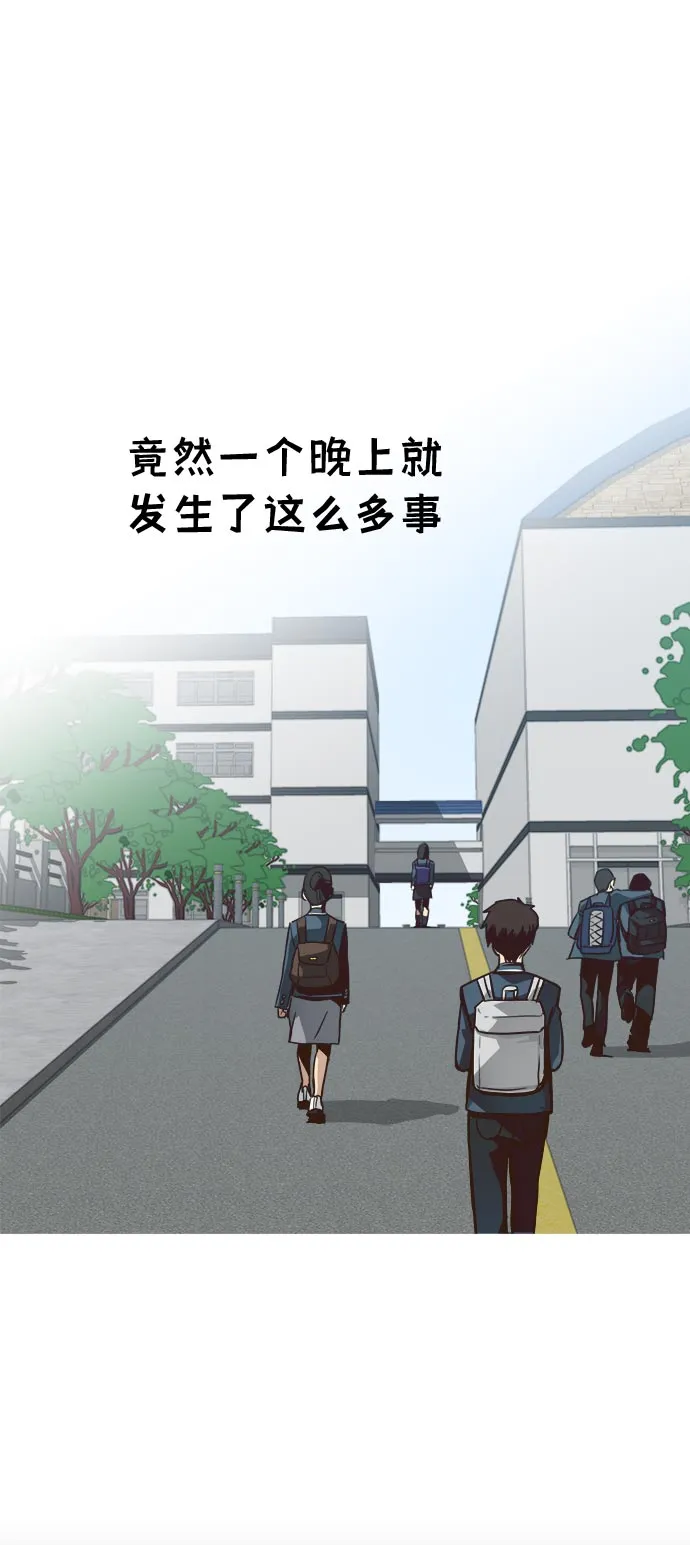 [第35话] 混乱的前奏 6 第56页