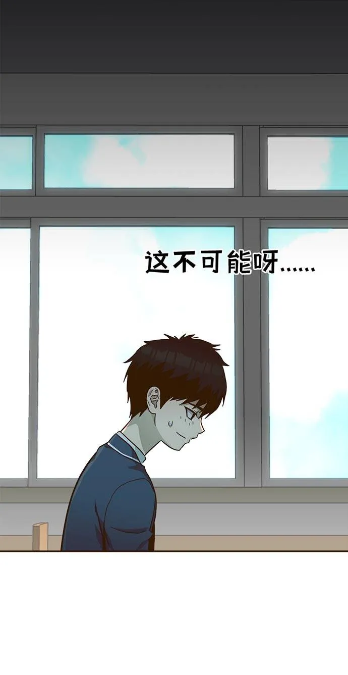 [第36话] 伟大之心 第4页