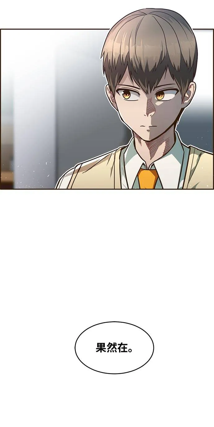 [第36话] 伟大之心 第6页