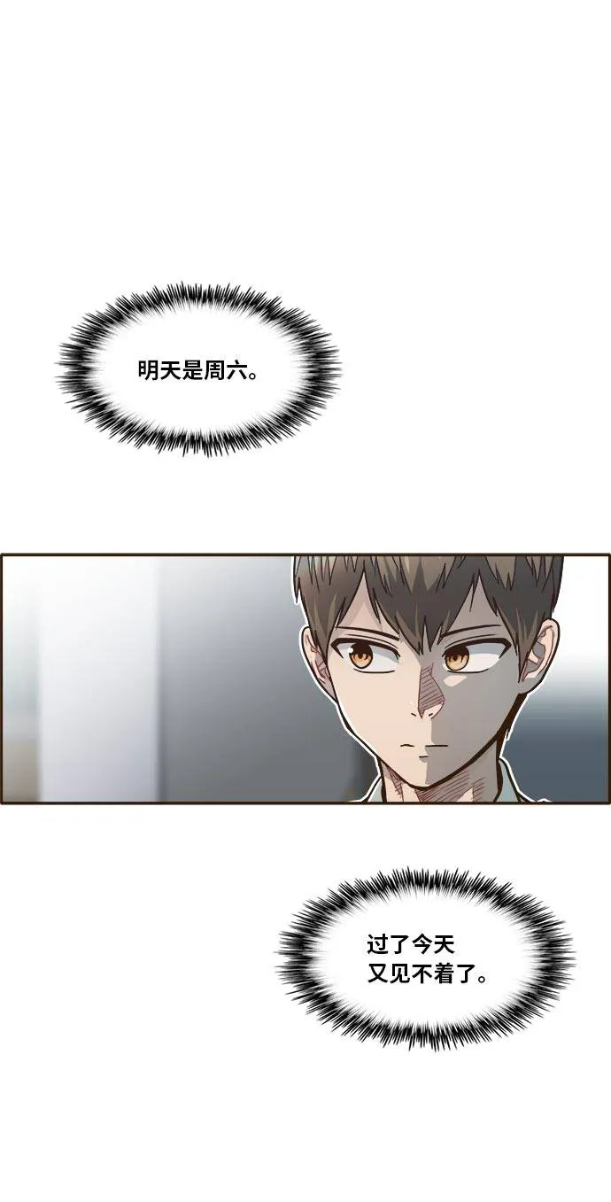 [第36话] 伟大之心 第8页