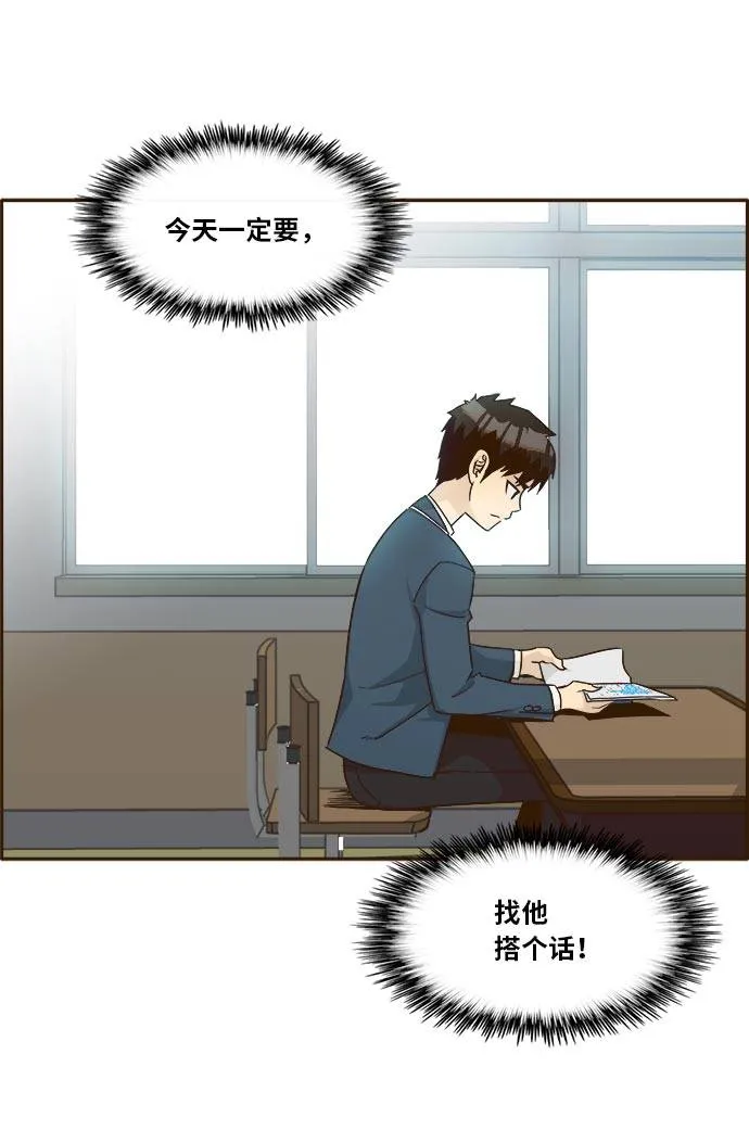 [第36话] 伟大之心 第9页