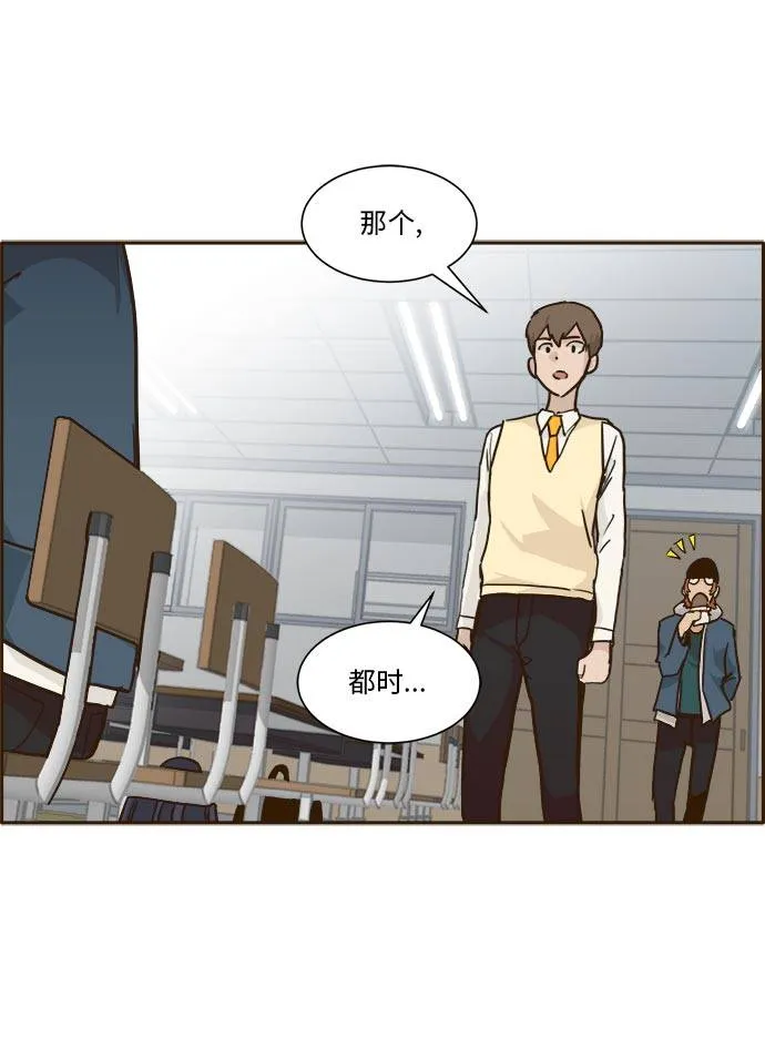 [第36话] 伟大之心 第11页