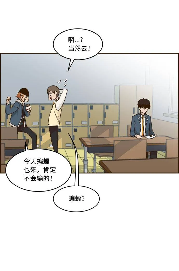 [第36话] 伟大之心 第13页