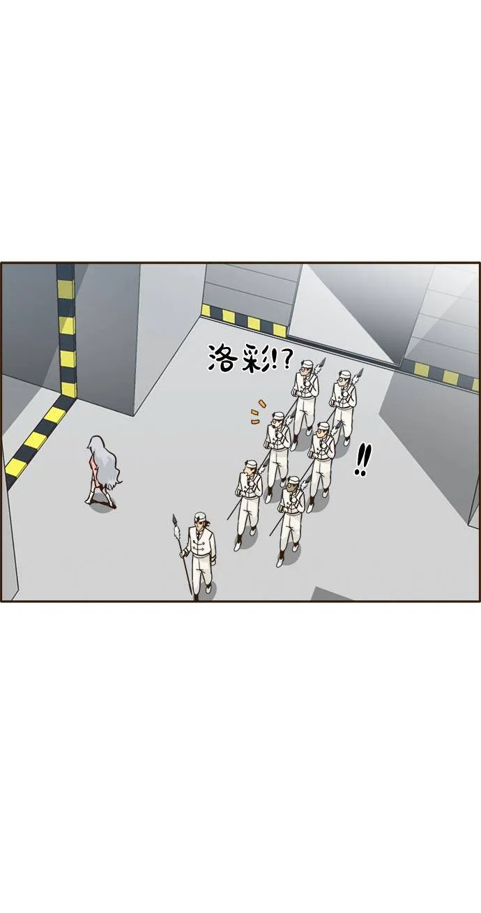 [第36话] 伟大之心 第17页
