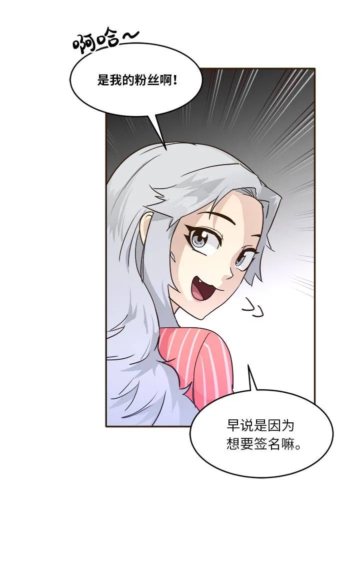 [第36话] 伟大之心 第22页