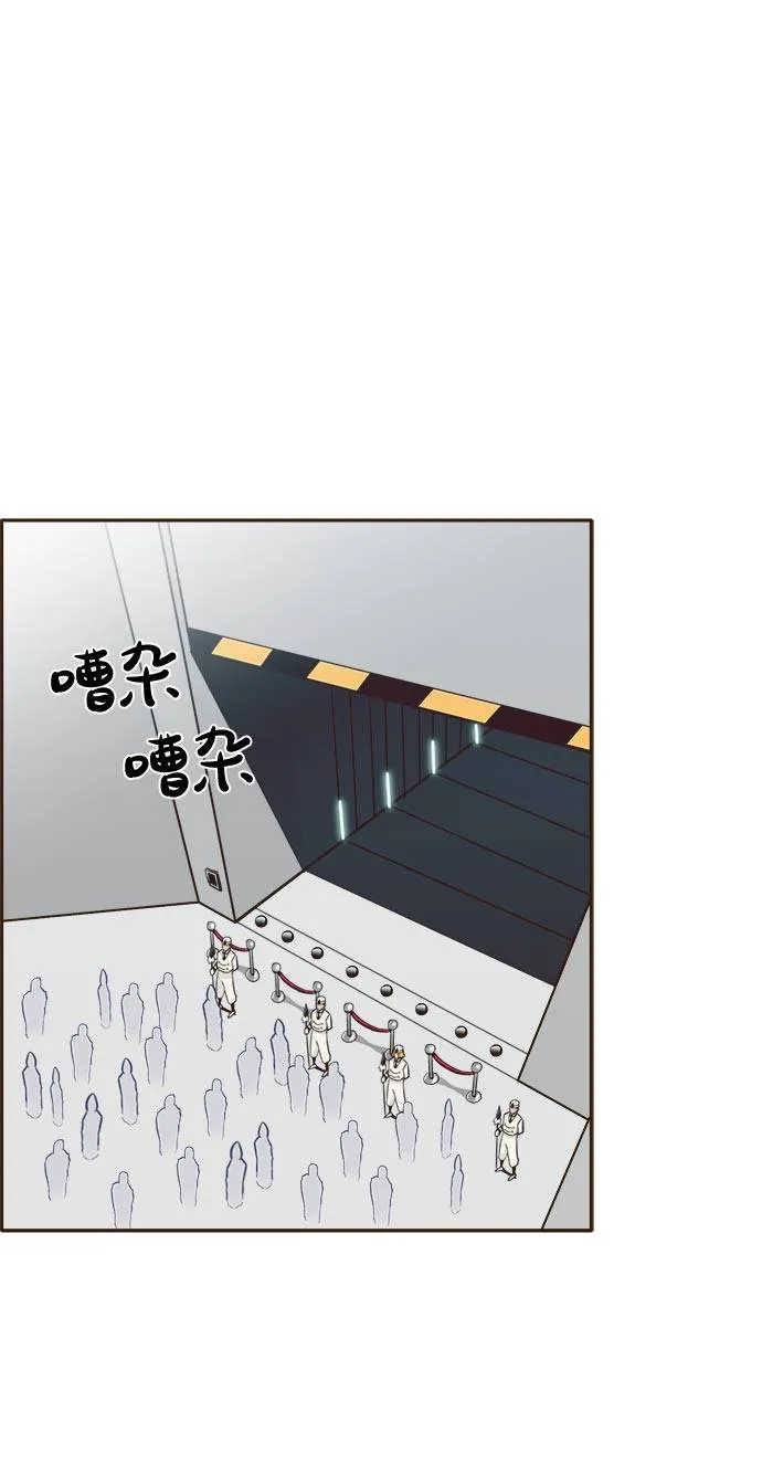 [第36话] 伟大之心 第28页
