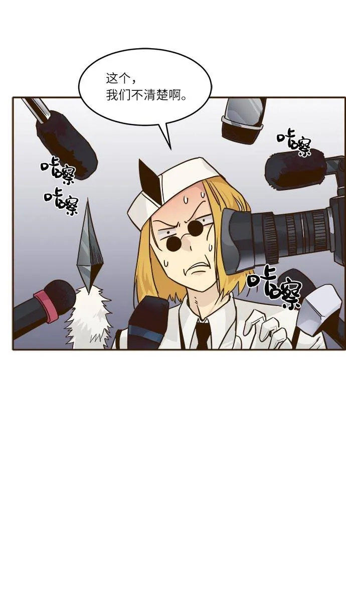 [第36话] 伟大之心 第30页