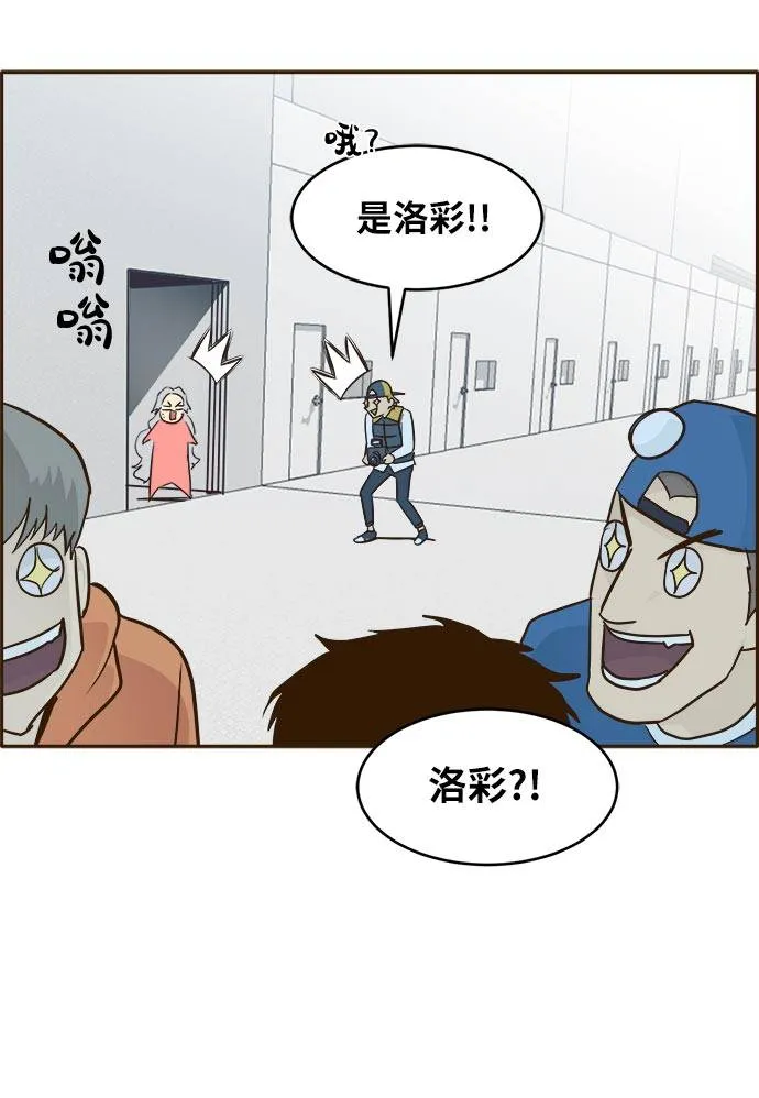 [第36话] 伟大之心 第31页
