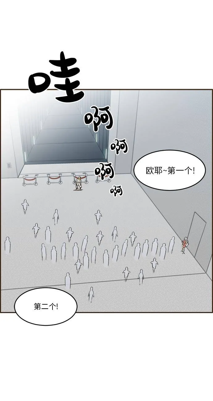 [第36话] 伟大之心 第34页