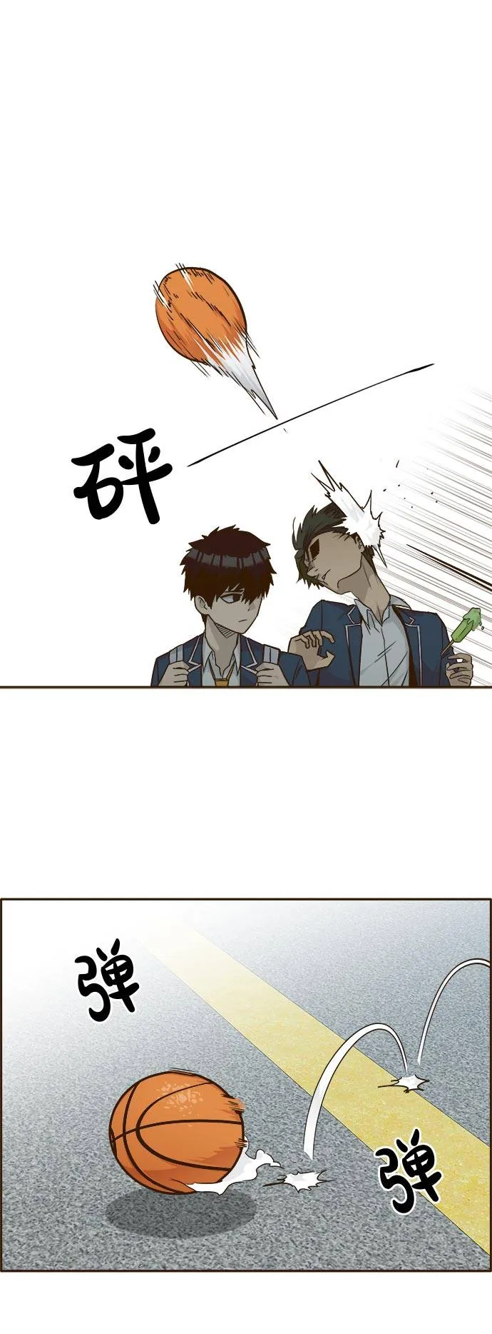 [第36话] 伟大之心 第40页
