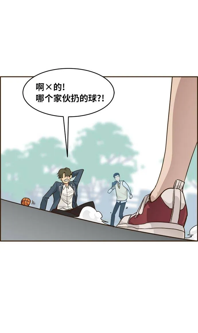 [第36话] 伟大之心 第41页