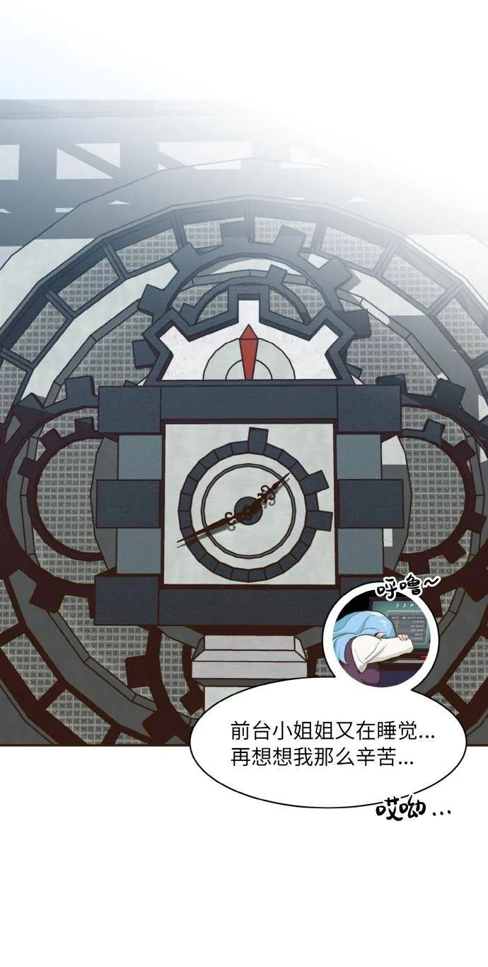 [第36话] 伟大之心 第50页