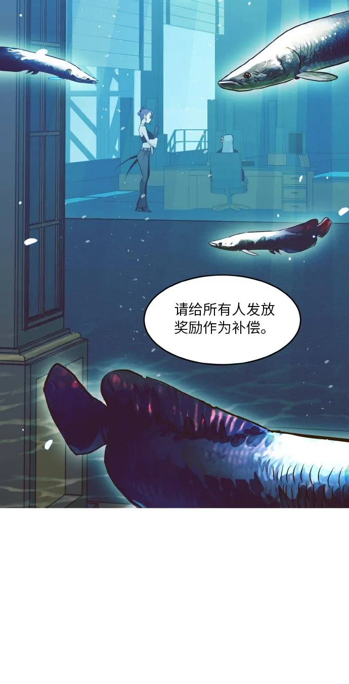 [第36话] 伟大之心 第54页