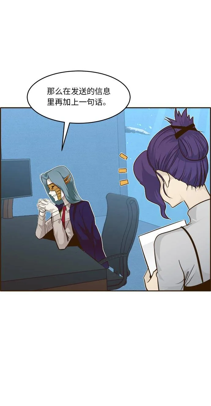 [第36话] 伟大之心 第65页