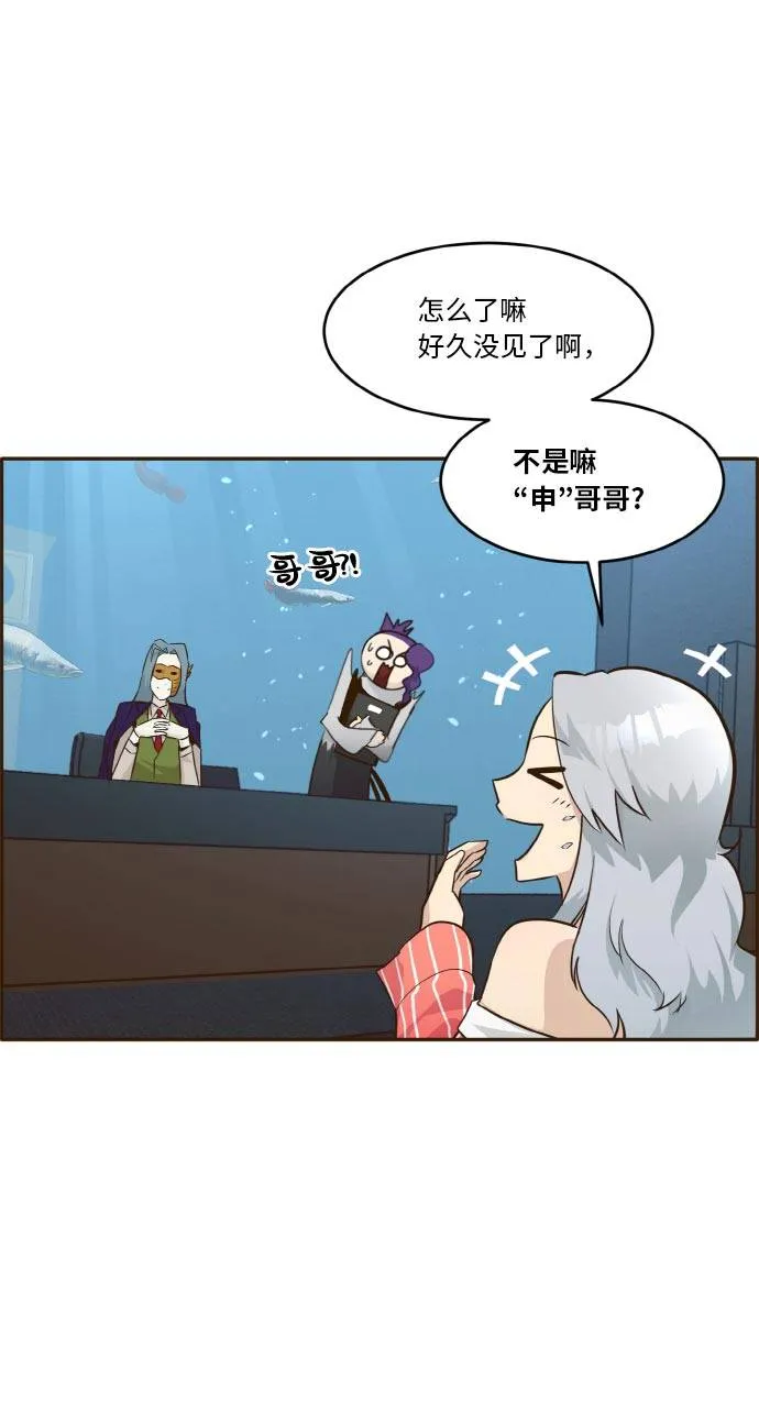 [第36话] 伟大之心 第69页