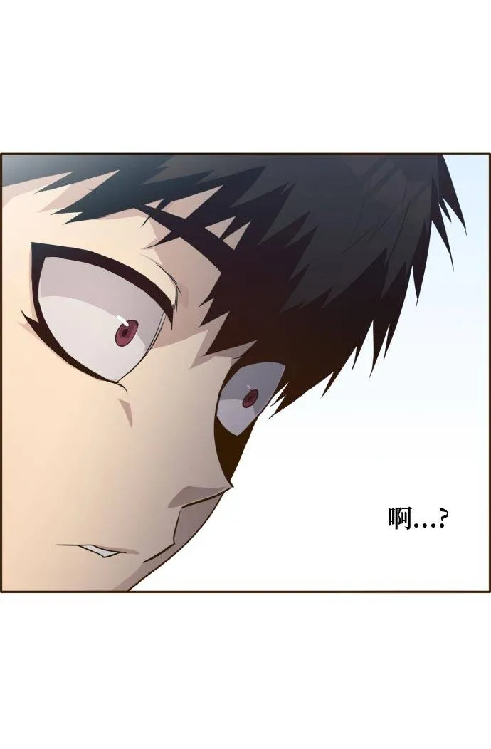 [第36话] 伟大之心 第83页
