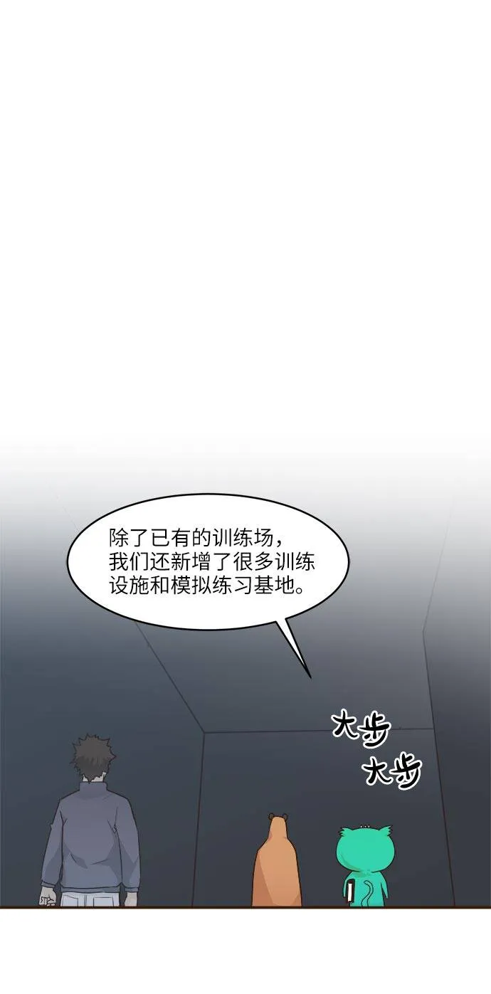 [第38话] NCT 2 第36页