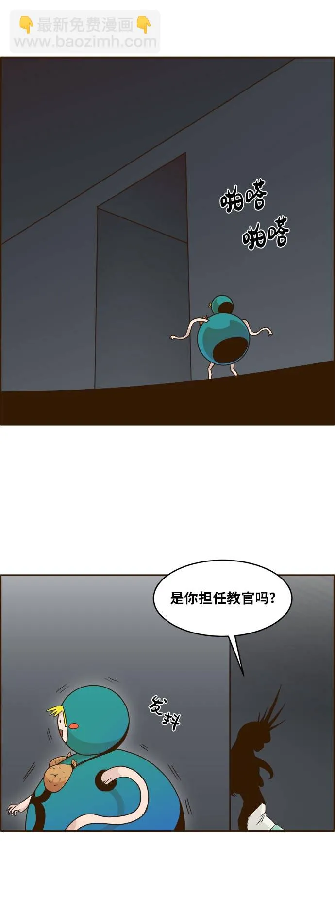 [第39话] NCT 3 第49页