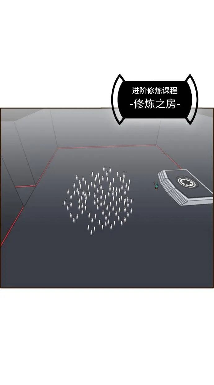 [第39话] NCT 3 第62页