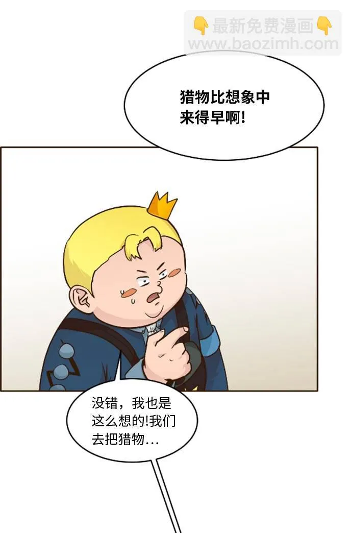 [第40话] NCT 4 第17页