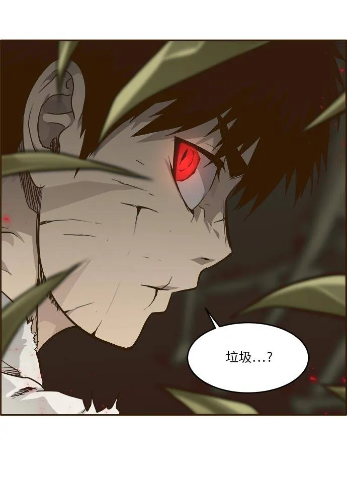 [第40话] NCT 4 第57页