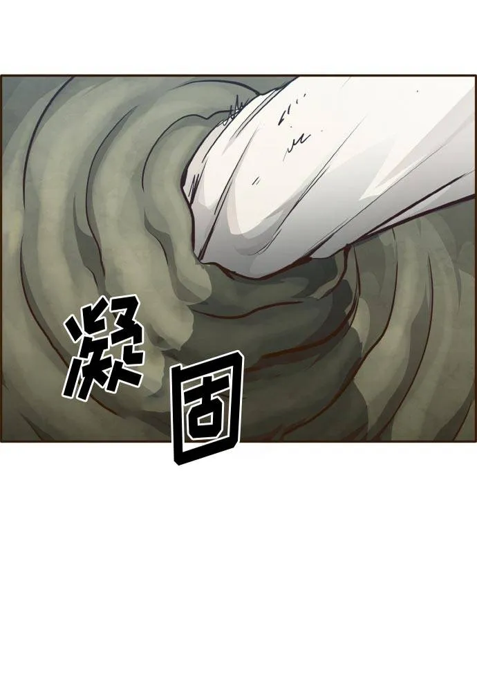 [第41话] Blood Root 1 第4页